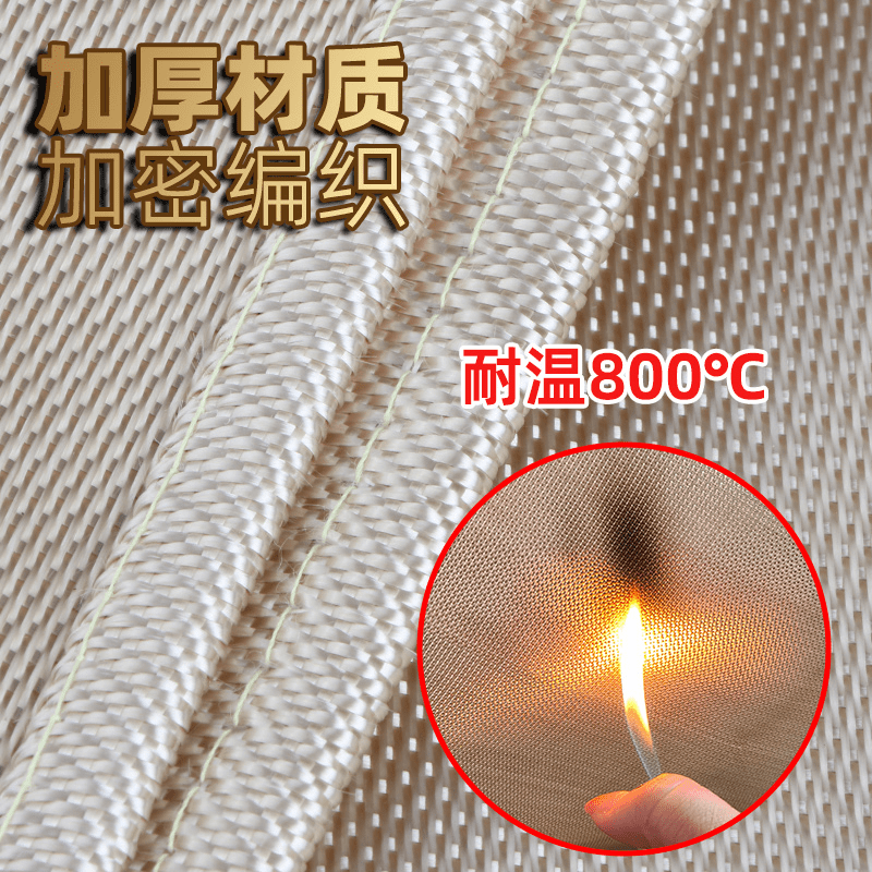 Suihua welding special fire blanket thickened fiberglass national standard certified flame retardant heat insulation high temperature resistant welding fire blanket quality assurance 9 years of glass fiber production experience
