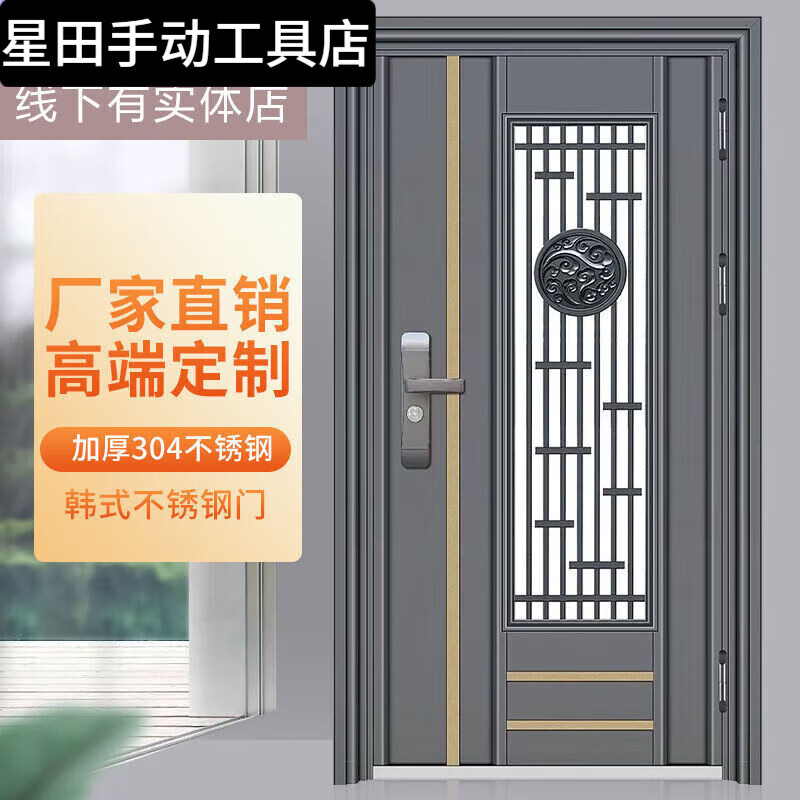 Korean style door ventilation door stainless steel single door thickened entrance to the residential area single push-pull entrance door security door style 7 201