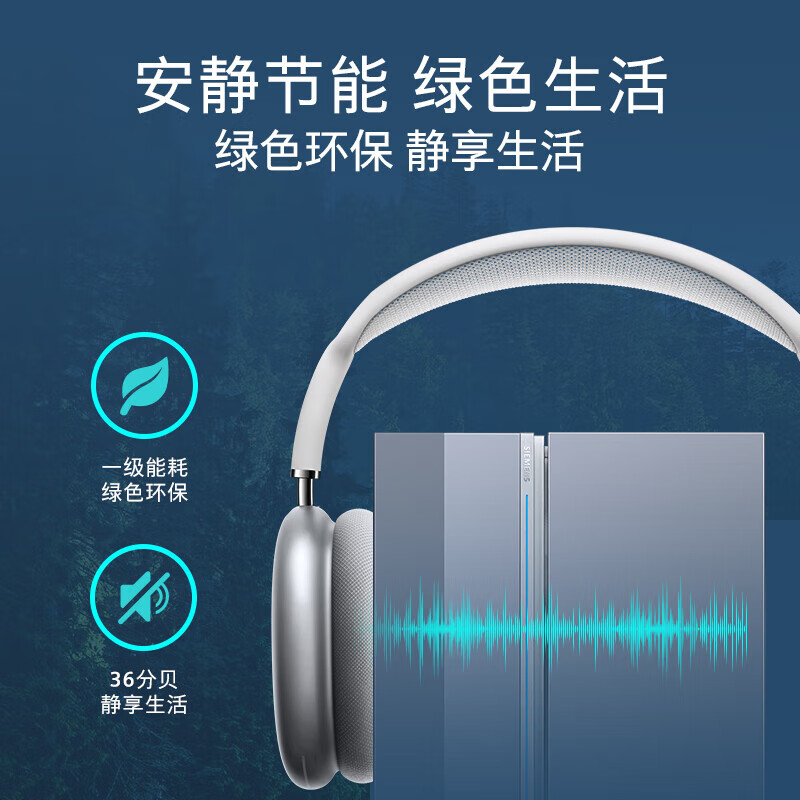 SIEMENS 550-liter split-door three-door household refrigerator with large capacity, first-class energy efficiency, intelligent 24H sterilization, zero-degree freshness, intelligent eNose, independent dual cycle KT574191AC