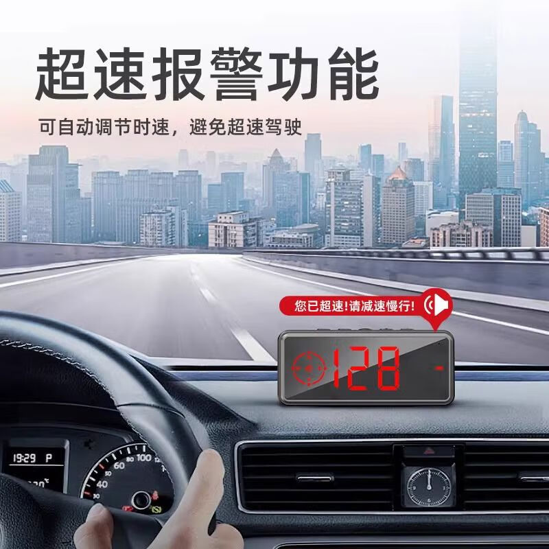 Anti-speeding HUD safety warning instrument GPS speed display compass Bluetooth 53 player MP3 multi-function speedometer compass Bluetooth mp3