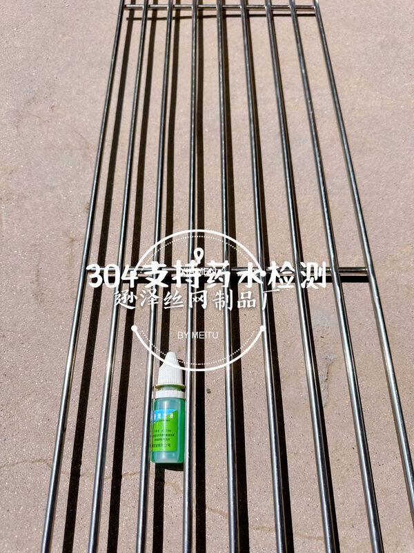 304 stainless steel large outdoor thickened white steel mesh curtain grate commercial barbecue mesh barbecue tools 10030