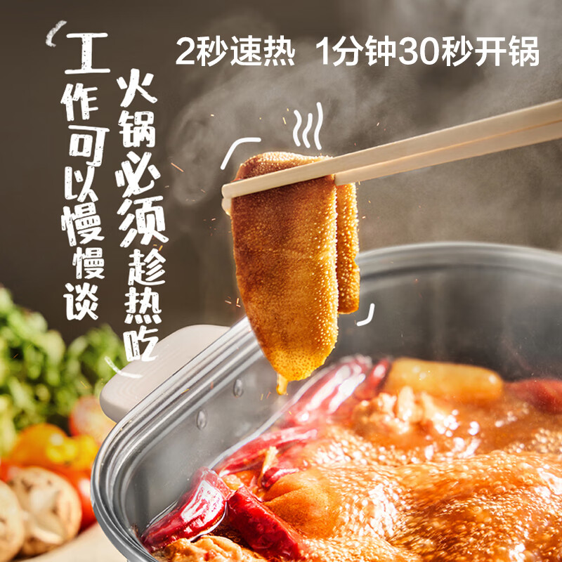 SUPOR (SUPOR) 0-coated stainless steel IH electric hot pot, electric cooking pot, hot pot special pot, household multi-function electric hot pot, 6L split shabu-shabu pot induction cooker C22-IC820