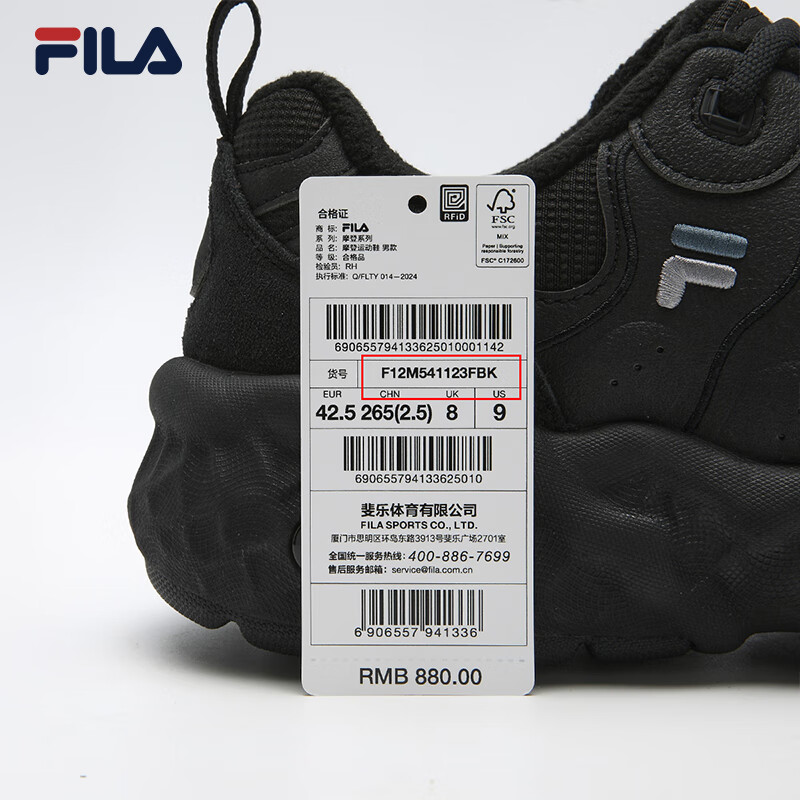 FILA FILA muffin shoes plus velvet men's shoes dad shoes sneakers 2025 winter warm thick-soled casual shoes