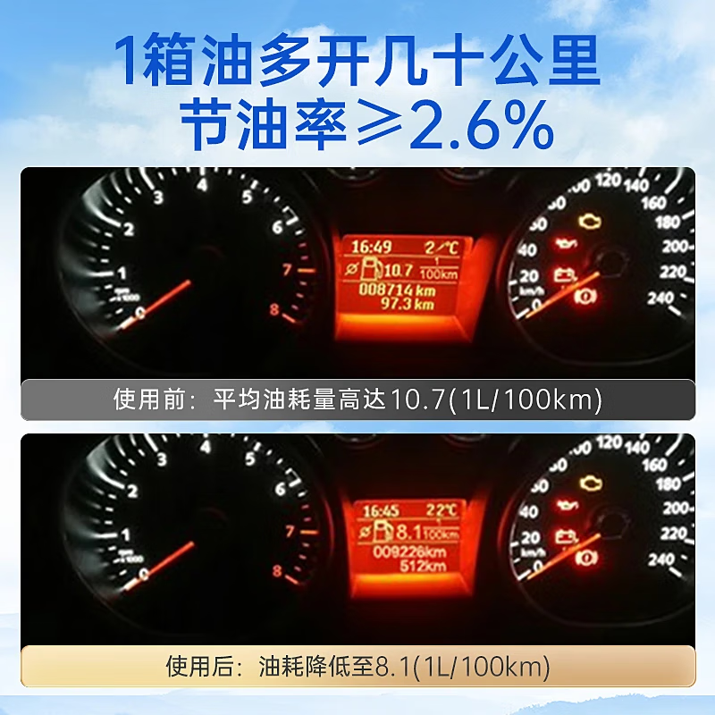 Chevali 2025 newly upgraded two-in-one three-way catalytic cleaner removes three-way engine carbon deposits and maintains oil roads for more than 60,000 kilometers. Cleans three-way + engine cleaning to reduce fuel consumption 120ml*7 bottles