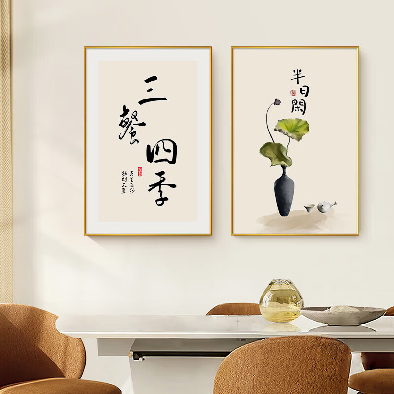 Mie Lanat (MieLanat) Three Meals and Four Seasons New Chinese Restaurant Decorative Paintings Restaurant Private Room Hanging Paintings Kitchen Table Side Cabinet Mural Lettering A-Half Day Leisure Textured Surface 35cm*50cm x Log Color (