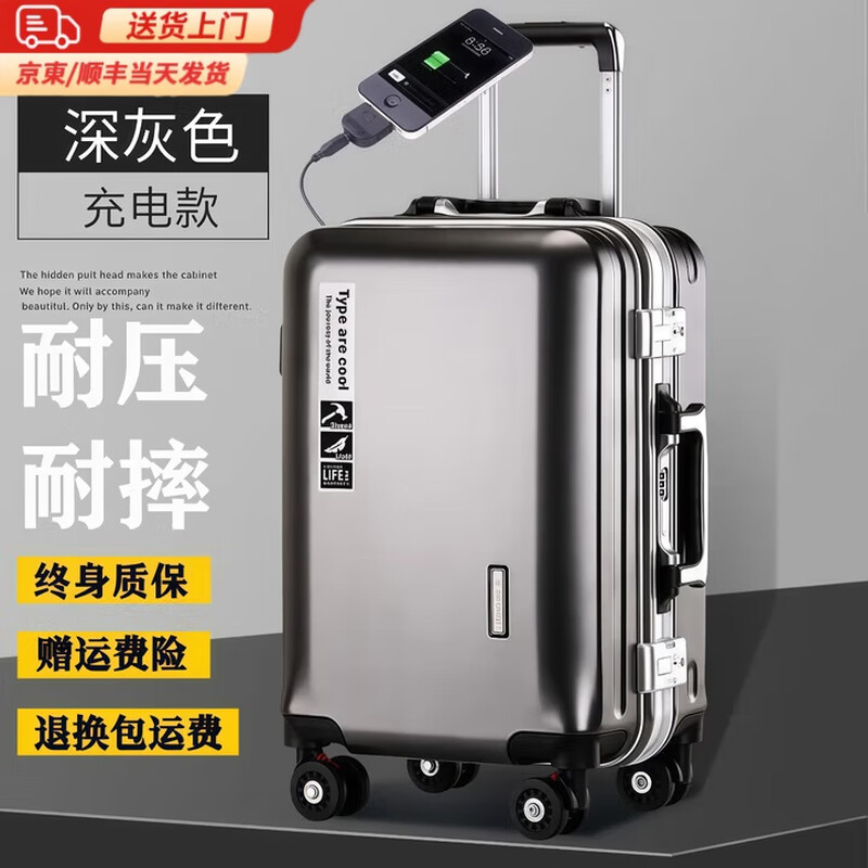 Huatong Aluminum Frame Luggage Men's Business Next Day Delivery Small Trolley Case Student Durable Leather Case Women's Seat Password Box Dark Gray Upgraded Thickened Rechargeable Aluminum Frame 20 Inch - Carry-on Case - Portable Handbag on the Plane