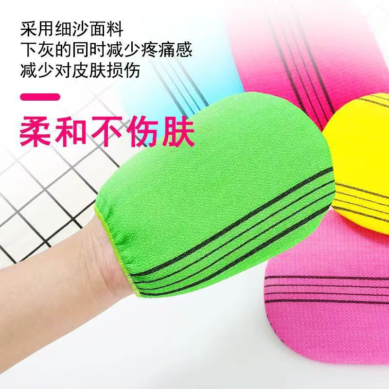 Wei Ci Korean grandma's bath towel pull-back strip fine sand dust removal towel children's bath gloves and bath artifact upgraded new polyester encrypted liner pink/blue/yellow three-color three-pack thickened bath towel