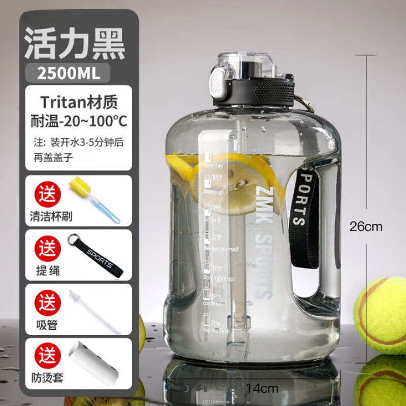 KDISV German fitness kettle Tritan food-grade ton-ton large-capacity student water cup men's sports 2026 new tritan material-vital black 2500ml ton-ton cup high temperature resistance can be filled with boiling water