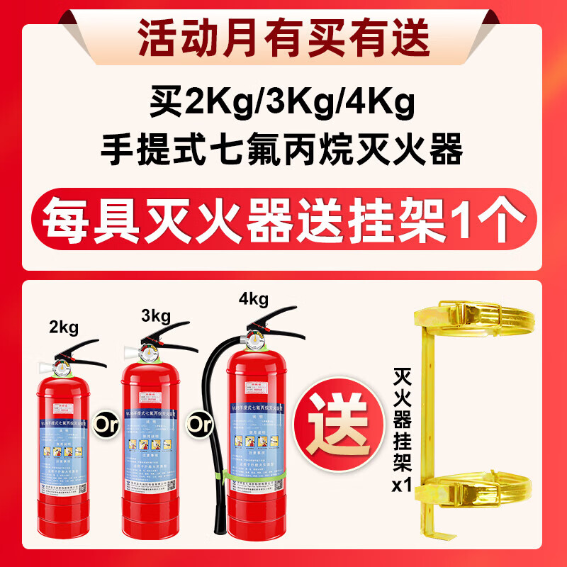 MPPMCK quality heptafluoropropane gas fire extinguishing device 2/3/4/5/6/7/8/9/10KG portable hanging trolley type 40KG trolley type heptafluoropropane