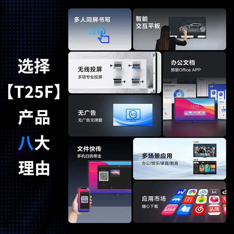 AOC conference tablet touch screen all-in-one multimedia teaching 65-inch smart screen office tablet 65T25F stand-alone + stylus + screen projector + mobile stand