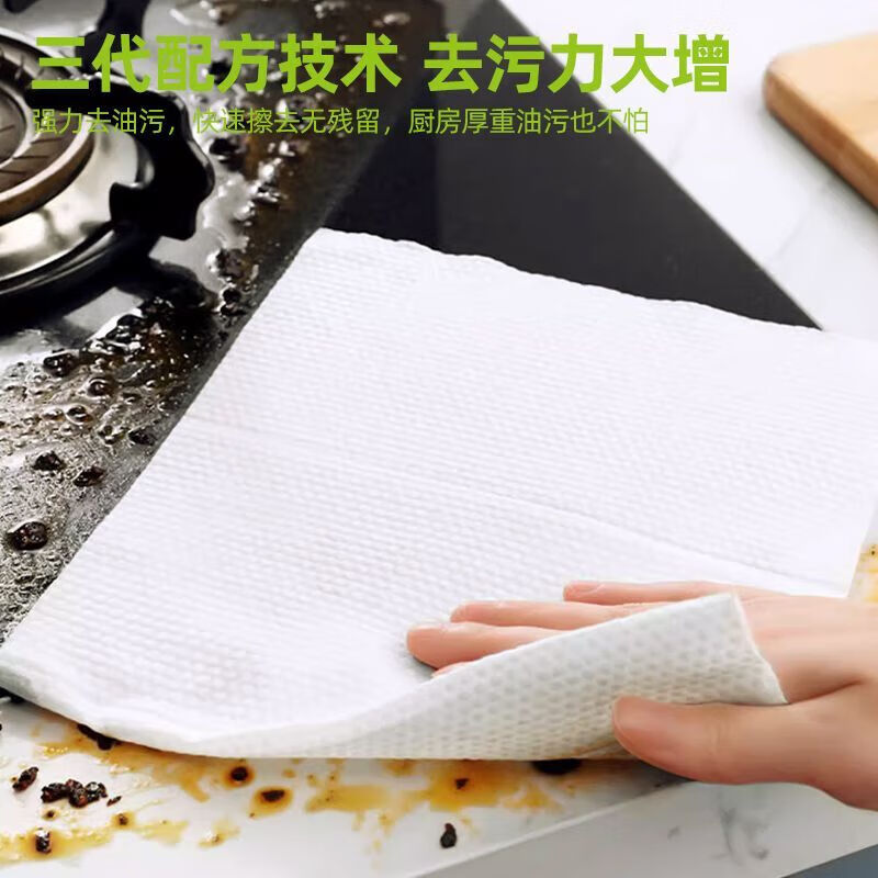 Enlarged and thickened Maoyue kitchen wipes to remove oil and stains, wet wipes, large pack of range hood lazy rags, affordable, 1 layer, 80 puffs * 1 pack, special for kitchen, powerful decontamination