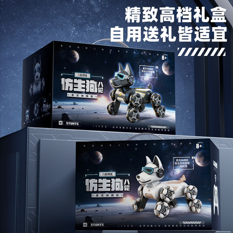 Science Monster Voice Robot Dog Remote Control Car Children's Toy Boy Transformation Robot 3-6-10th Birthday New Year Gift