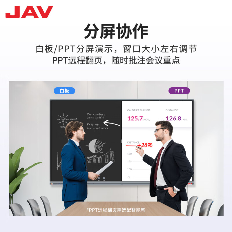 JAV conference tablet touch screen all-in-one machine smart conference TV video conferencing all-in-one education and teaching all-in-one multimedia touch all-in-one machine large screen projection 86-inch dual system 12th generation (16+256G) + page turning pen + same screen device + mobile cart