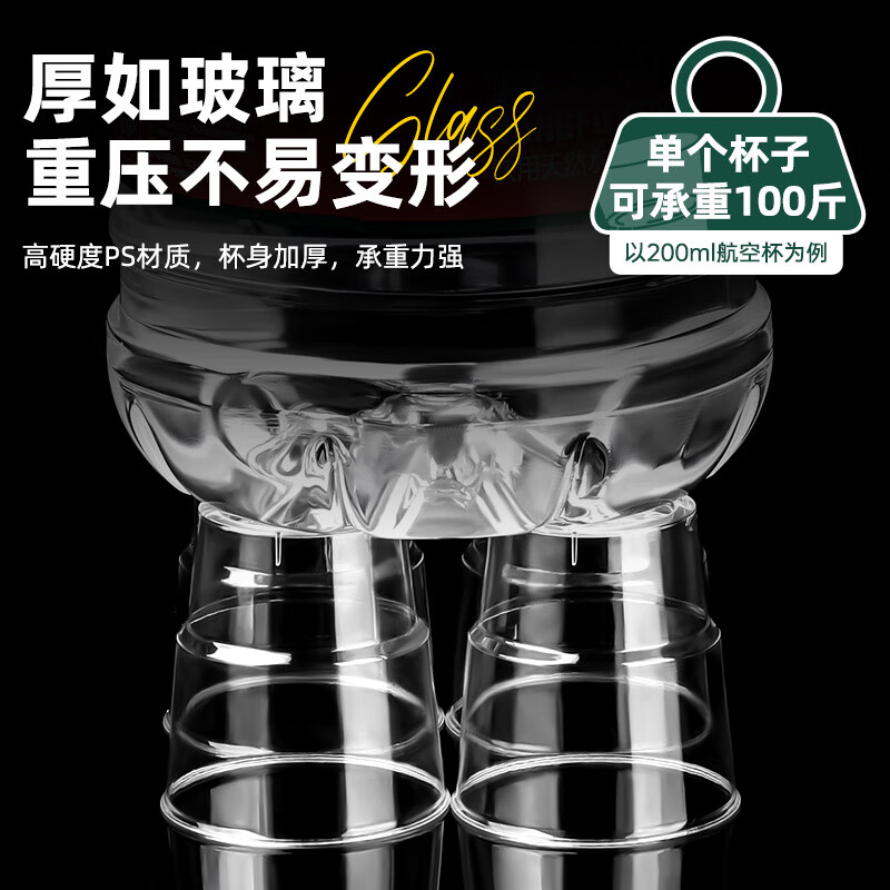 JCZS aviation cup disposable cup food grade cup thickened hardened plastic transparent tea cup household crystal space water cup 160ML hardened octagonal aviation cup 100 pieces