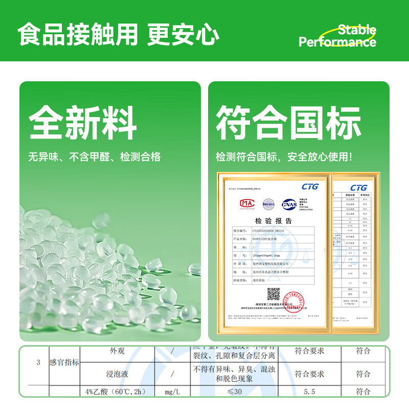 Temeiju (temeiju) vacuum food bag vacuum machine sealing bag vacuum thickened sealing bag sealing machine vacuum fresh-keeping bag thickened 25*30cm*50 pieces