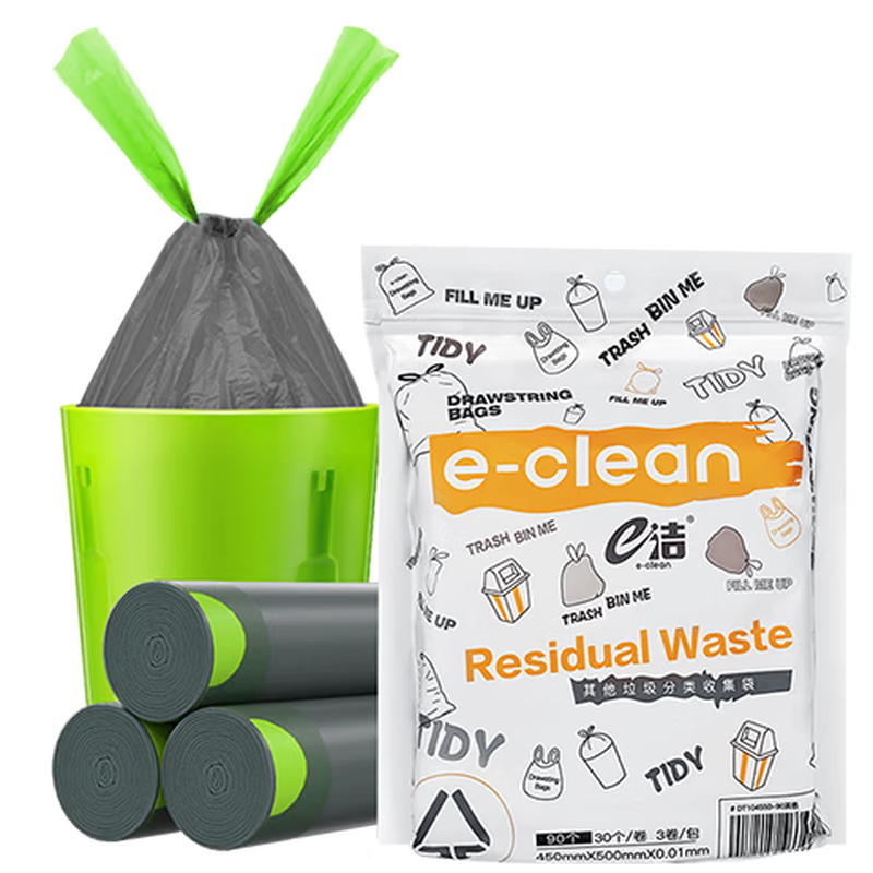 E-clean drawstring garbage bag gray 45*50cm 90 pieces single side 1 silk tear-free home office garbage bag classification