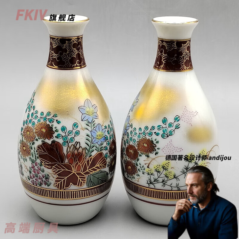 FKIV Japan imported Kutani ware Qifeng sake set set of two pots and five cups with gold color hand-painted gold wine pot and wine cup