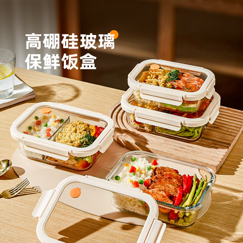 Cilock glass lunch box for office workers, microwaveable bowl lunch box, sealed storage box, crisper box, length 480ml