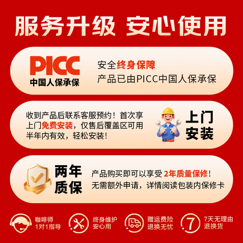 Irmafreda commercial fully automatic coffee machine grinder all-in-one machine office business hotel equipped with professional Italian imported pump continuous cup dispensing double boiler self-cleaning flagship set (commercial machine + smart milk refrigerator + ice machine + cup holder)