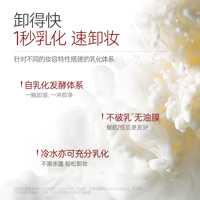 Jiaorunquan Facial Cleanser Makeup Remover Cream Combination Men's and Women's Amino Acid Cleanser Gentle Cleansing Seconds Emulsifying Makeup Remover Cream New Year's Gift