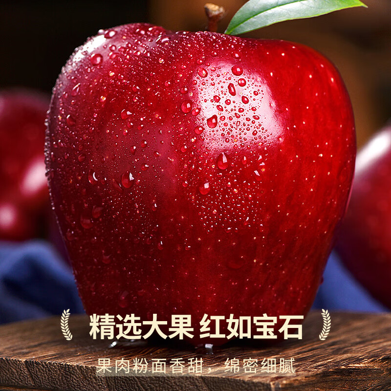 Jingdida Gansu Tianshui Huaniu apple, net weight 4.5 catties, single fruit 210g, pink apple noodles, apples shipped directly from the source, free shipping