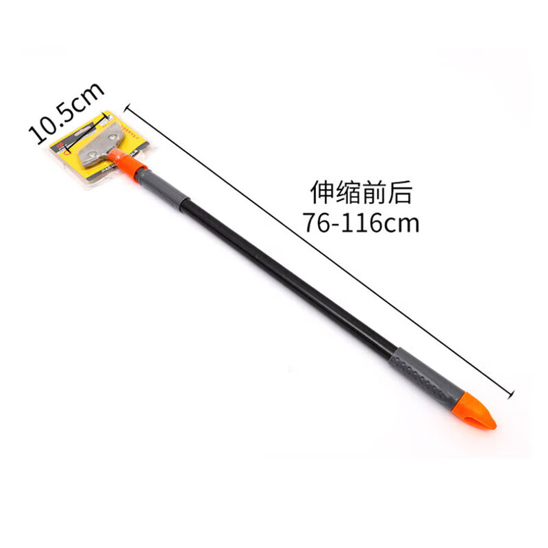 Yigongding cleaning shovel, beautiful seam shovel, wall skin scraper putty artifact, retractable heavy-duty long-handled scraper, land reclamation cleaning tool