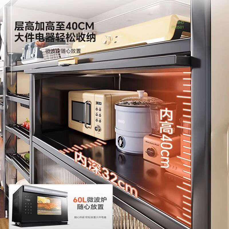 Reinforced kitchen shelf, floor-standing multi-functional vegetable cutting table, workbench, multi-layer storage cabinet, cupboard and cupboard, vegetable basket style, elegant black, plus wheels, 3 layers long 116*width 32*height 86