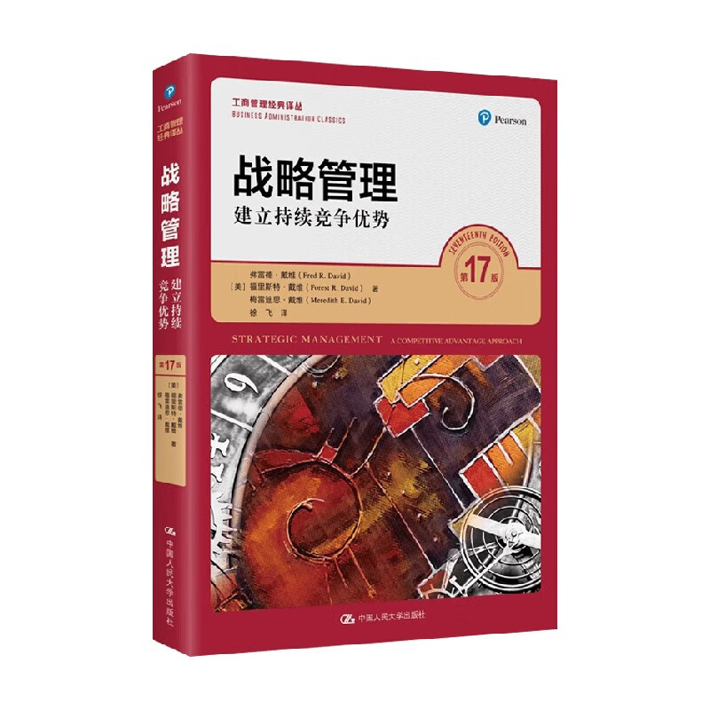 Strategic Management Establishing Sustainable Competitive Advantage by Fred David et al. Management