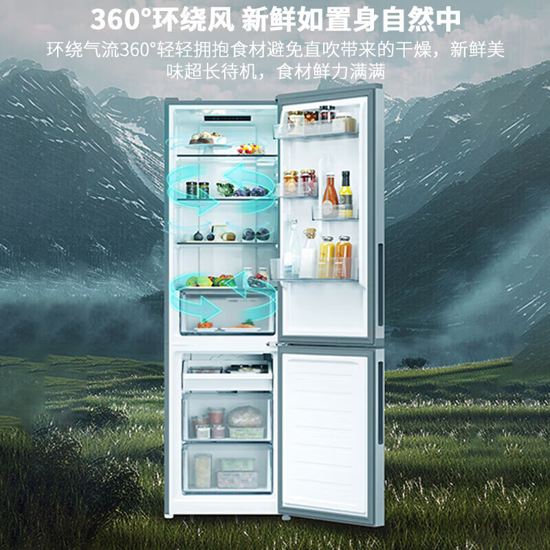 Haier Haier refrigerator double-door air-cooled frost-free first-class energy efficiency refrigerator household ultra-thin inverter energy saving-30 cryogenic quick-freezing fresh-keeping refrigerator trade-in subsidy high-end large capacity 285 liter double-door air-cooled frost-free first-class inverter