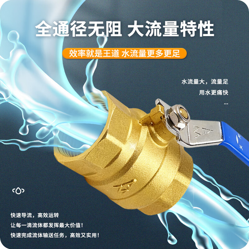 AM Amico large flow ball valve ZK03-2208G brass thickened large hole threaded main valve threaded ball valve tap water valve DN20/6 points