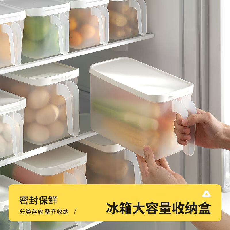 Harvest grain food-grade refrigerator storage box fresh-keeping box kitchen vegetable and fruit special organizing artifact frozen egg dumpling box white 4001ml 2 pieces classified fresh-keeping