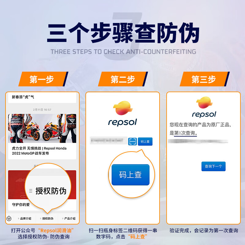 REPSOL Ruishuo Weishuang organic cooling antifreeze special antifreeze for motorcycles-45 4KG/red