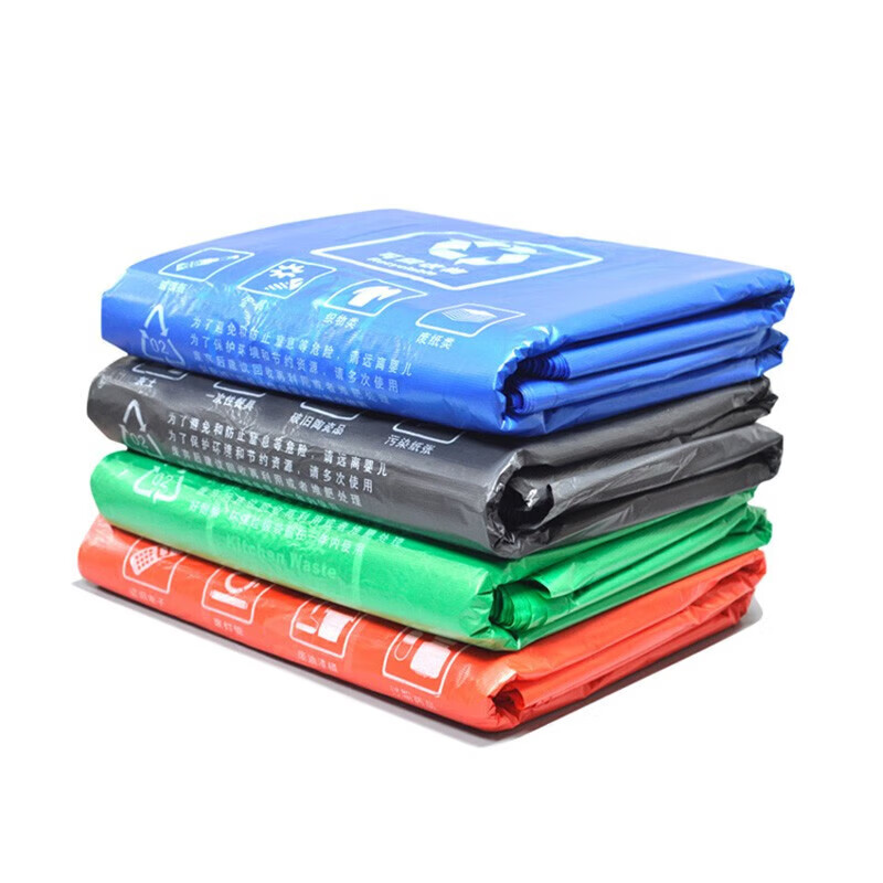Fengxi large flat mouth garbage classification garbage bag disposable biodegradable community property four-color blue recyclables 120X14030 pieces