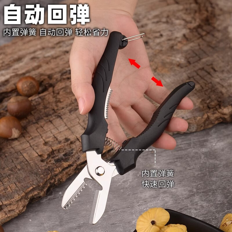 Shimao Chestnut Opener Peeling Chestnut Artifact Board Sheller Peeling Special Tool Shelling Chestnut Knife Chestnut Clamp QC Black Chestnut Opening Scissors