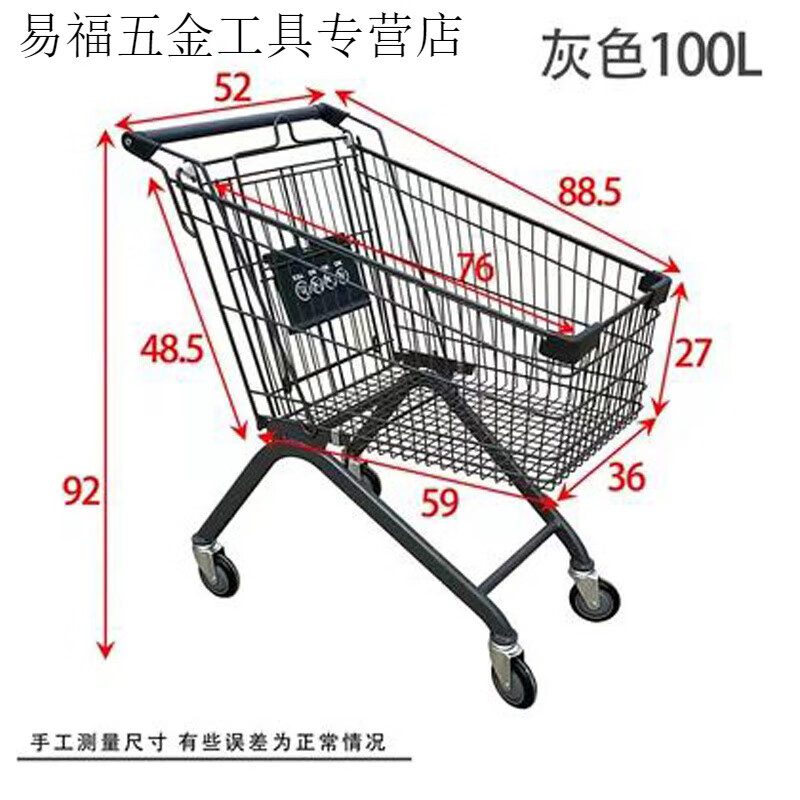 Supermarket snack store shopping cart double-decker trolley pink stall shopping mall props trolley ktv gray trolley