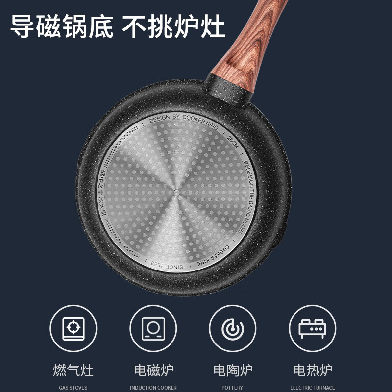 Cui Dahuang wok pan frying pan non-stick wear-resistant easy-to-clean steak deep frying pan 30cm induction cooker universal B50151