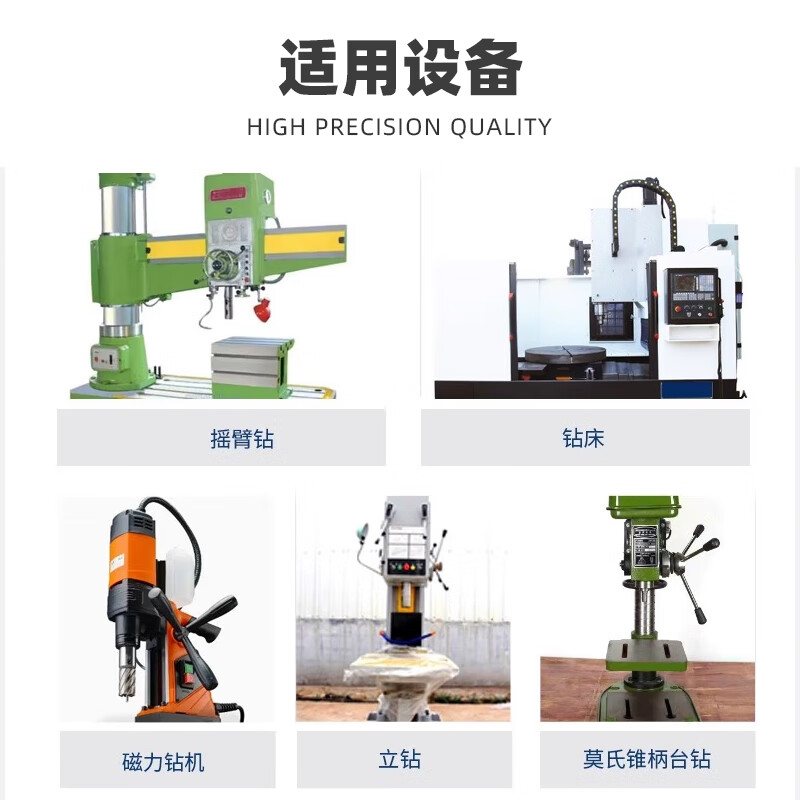 Ronix carbide hollow drill bit 50L depth steel plate drilling core drill magnetic drill hole opener nesting drill