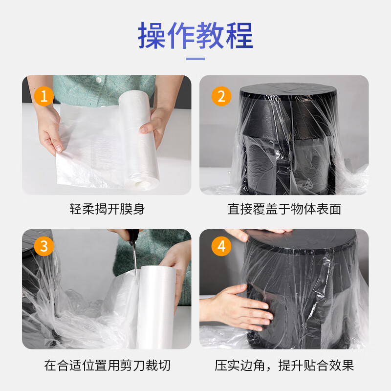 Yizhixuan disposable dust-proof film 2.4m*40m*1 roll dormitory dust-proof furniture decoration spray paint protection plastic film sofa cabinet dust cover