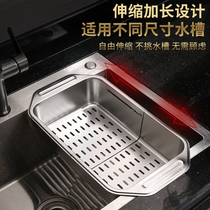 HKNA sink drain retractable drain basket stainless steel retractable kitchen rack sink dish washing household dish storage extra large multi-functional retractable drain basket