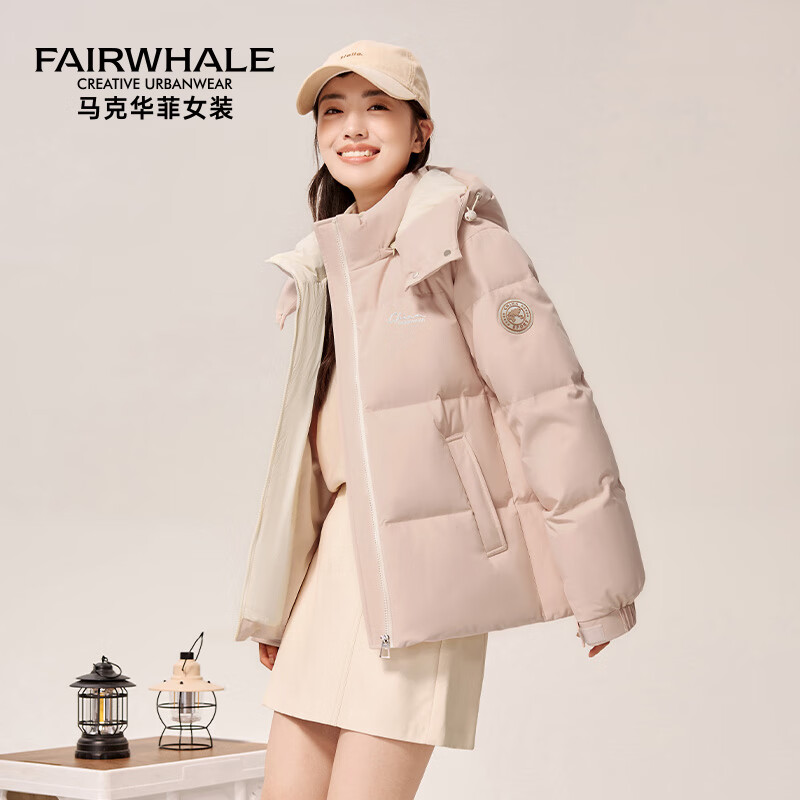Mark Huafei short bread down jacket for women 2025 new style removable hood to keep warm and cold-resistant contrasting color winter coat