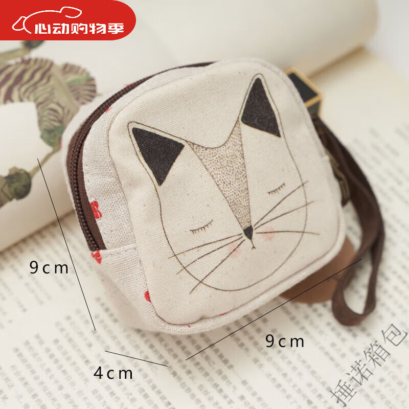 Ye Yunv small retro canvas wallet illustration style coin bag simple coin bag Owl