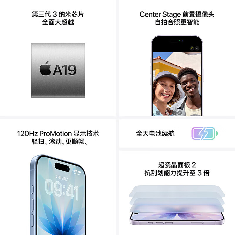 12-issue interest-free, 99% new Apple/Apple iPhone 17 256GB white, supports China Unicom and Telecom 5G dual-SIM dual-standby mobile phone
