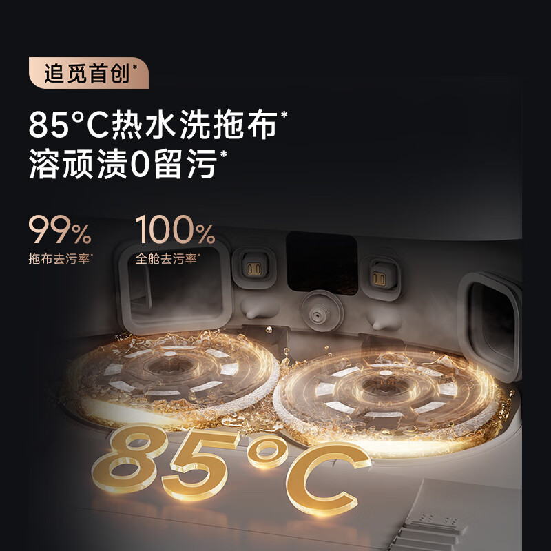 Zhuimi S50 Selection Sweeping Robot, Automatic Sweeping and Mopping, Automatic Cleaning, Fully Automatic Water Supply and Discharge, Sweeping and Washing Machine, Integrated Suction, Washing and Mopping, S50 Selection-Water Tank Version