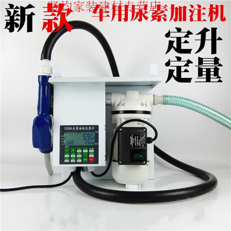 MPPMCKIBC ton barrel filling locomotive urea filling equipment urea filling machine 220V 220VOGM quantitative pricing with self-sealing gun