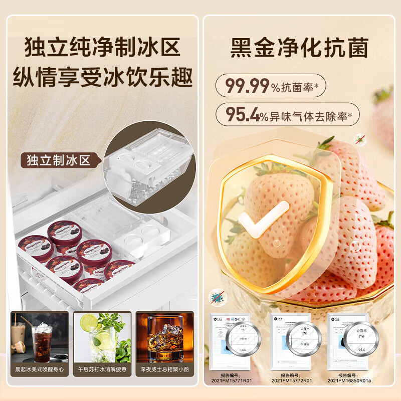 Haier upright freezer household first-class energy efficiency does not require frequent defrosting 290/335 small fully refrigerated single-door refrigerator drawer-type breast milk side door large capacity appliance subsidy 290 liters independent ice making room 6-story height 1.7 meters丨air-cooled dual frequency conversion