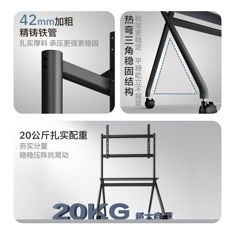 Brateck Northern Arc (50-100 inches) commercial TV stand 65 mobile TV stand 75 TV stand TV stand 86 TV hanger floor 98 conference TV FB700