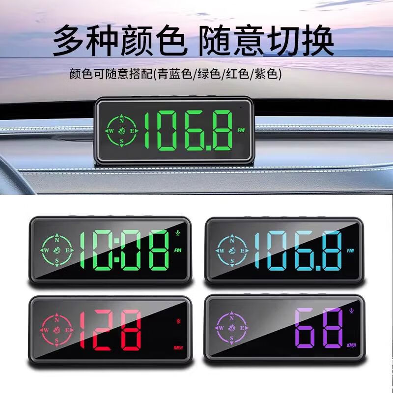 Anti-speeding HUD safety warning instrument GPS speed display compass Bluetooth 53 player MP3 multi-function speedometer compass Bluetooth mp3
