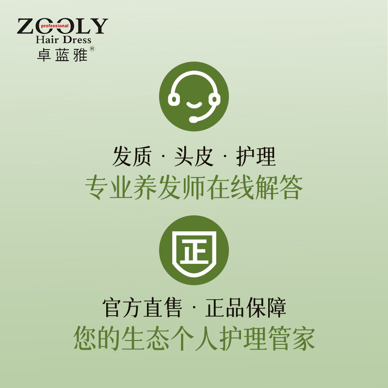 Zolanya Ginger Anti Hair Loss and Hair Firming Wash and Care Set (Anti Hair Loss Shampoo 800ml + Conditioner 800ml) Ginger Hair Firming