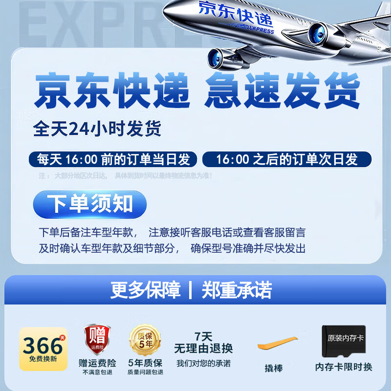 CarsWell Lexus RX NX ES UX original car special driving recorder 4K high-definition cable-free