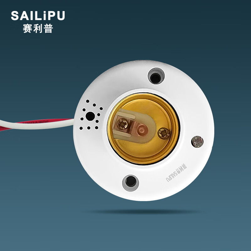 SAILiPU sound and light control sensor switch lamp holder stair corridor intelligent light control 220V delay sensor led energy-saving lamp base sound control switch E27 screw lamp holder